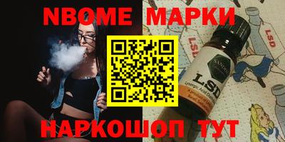 кокаин перу Изобильный