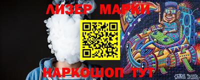 PSILOCYBIN Ипатово