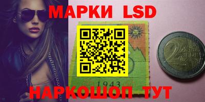 молекула духа Ирбит