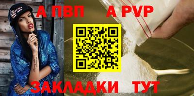 молекула духа Ирбит