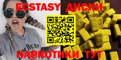 молекула духа Ирбит