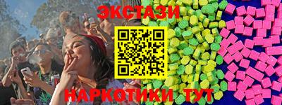 молекула духа Ирбит