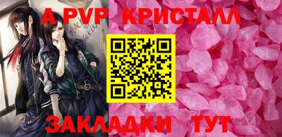 кокаин перу Изобильный