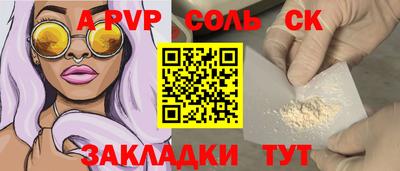 молекула духа Ирбит