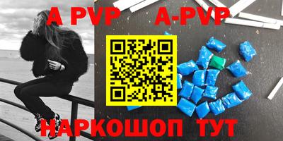 молекула духа Ирбит