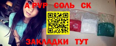 кокаин перу Изобильный