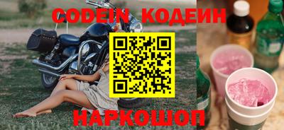 PSILOCYBIN Ипатово