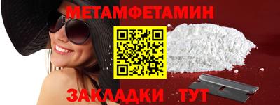 молекула духа Ирбит