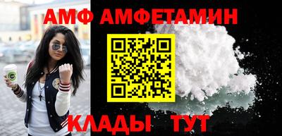 молекула духа Ирбит