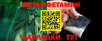 молекула духа Ирбит
