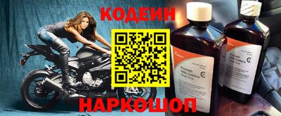 синтетический гашиш Абакан