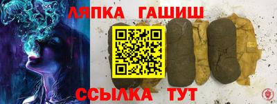 молекула духа Ирбит