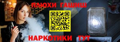 молекула духа Ирбит