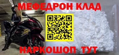 молекула духа Ирбит