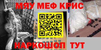 PSILOCYBIN Ипатово