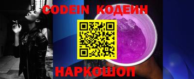 молекула духа Ирбит