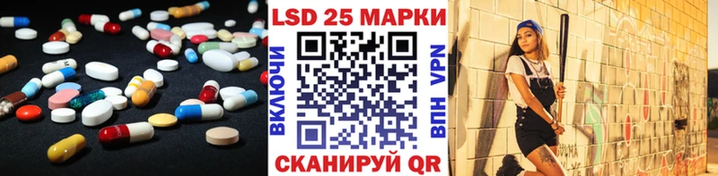 blacksprut ONION  Валуйки  Лсд 25 экстази кислота  где найти наркотики 