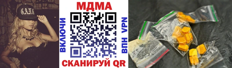 MDMA молли  Валуйки 