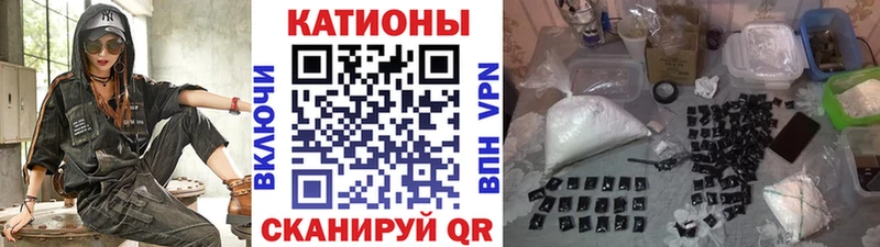 МЕФ мука  как найти наркотики  Валуйки 