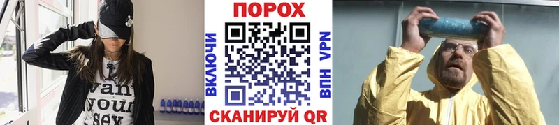 где найти наркотики  Валуйки  МЕТАМФЕТАМИН витя 
