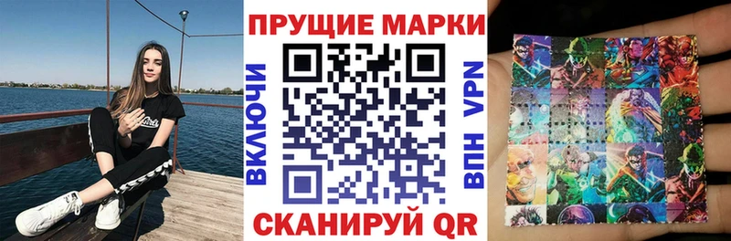 наркота Валуйки Марки N-bome 1,5мг