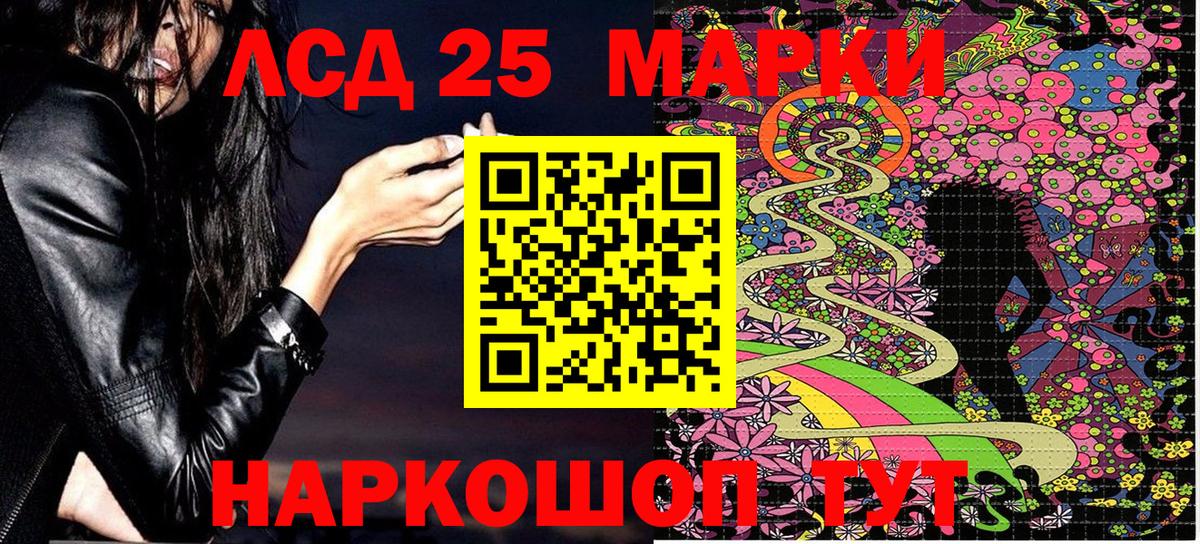 Альфа ПВП Валуйки