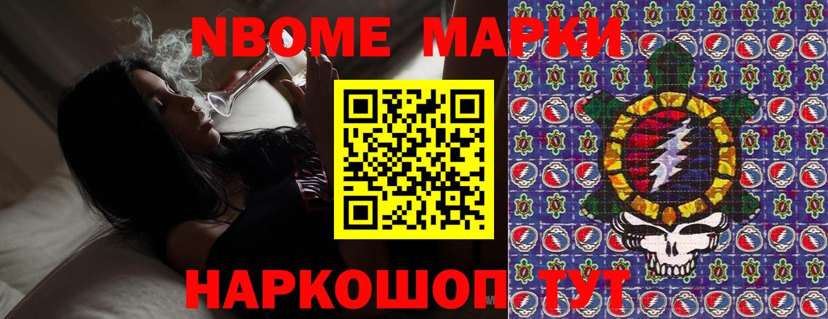 Меф  Гашик  Купить наркотик  КОКАИН  Вход с VPN  Меф  Диски  Валуйки  Марихуана 