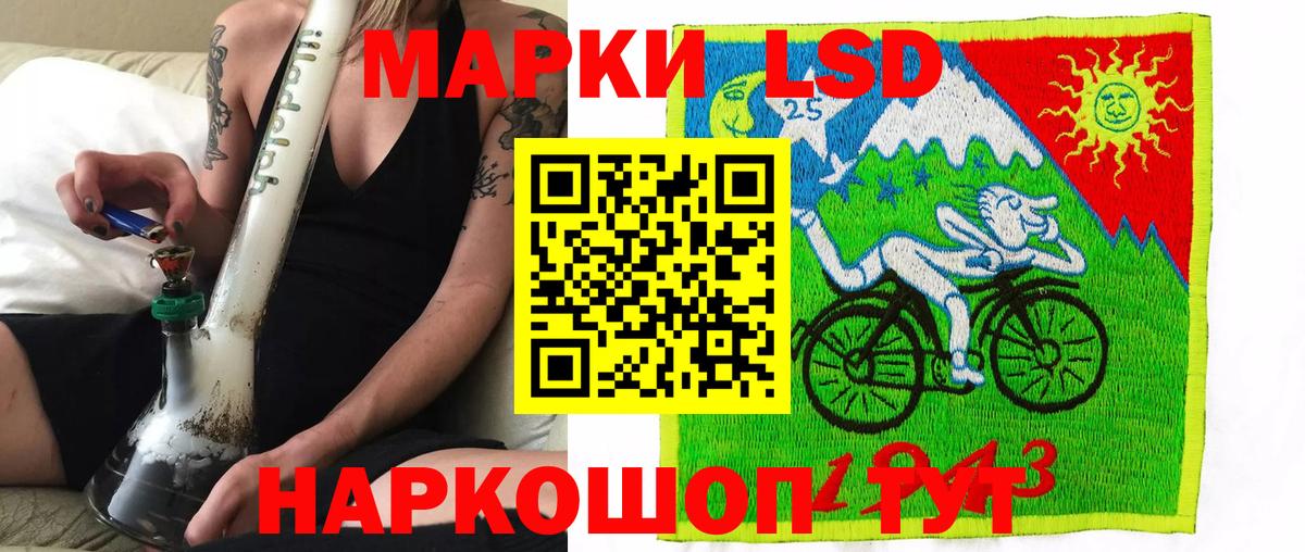 Марки N-bome 1500мкг  Марки N-bome 1500мкг  Валуйки  Вход с VPN 