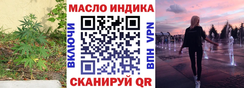 Дистиллят ТГК вейп  Валуйки 