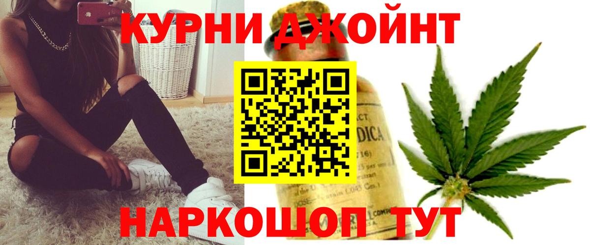 Марихуана VHQ  Канабис семена  Вход с VPN  Конопля Bruce Banner  Валуйки 
